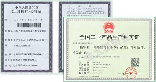 質(zhì)量成就品質(zhì)，誠(chéng)信贏(yíng)取客戶(hù)